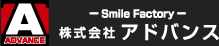 株式会社アドバンス